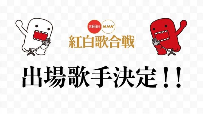 AKB48＆NMB48「第66回NHK紅白歌合戦」出場決定！