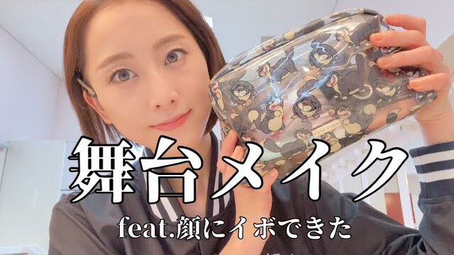 【動画】松井玲奈「舞台メイクしながら顔にできたイボを呪う」【舞台『ジュリアス・シーザー』】