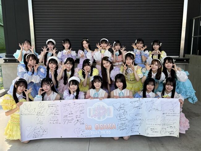 【AKB48】17期「ツアーで17 18 19期みんなで温泉に行った。裸の付き合いをした」