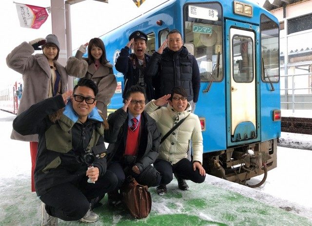 「笑神様は突然に… 初笑い3時間SP」出演：松井玲奈 ＊ 鉄道BIG4が佐々木希と秋田へ！ [1/1 10:00～]