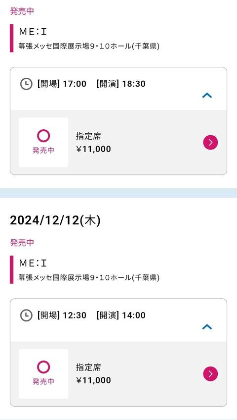 【悲報】ME:Iさん、幕張(キャパ1万)が埋まらないwwwwwwwwwwwwwwwwwwwwwwwwwwwwwwwwwww