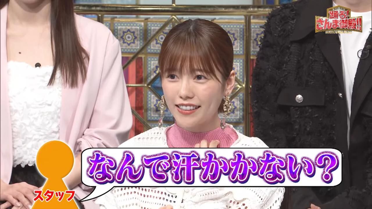 島崎遥香が「踊る！さんま御殿！！」にゲスト出演！人によく怒られる有名人が大集合！【2024.4.30 20:00〜 日本テレビ】
