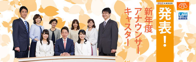 【朗報】元NMB48村上文香、NHKキャスターデビュー！！