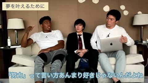 バスケ八村塁「努力って言葉が好きじゃない。好きなら勝手に頑張るじゃん」