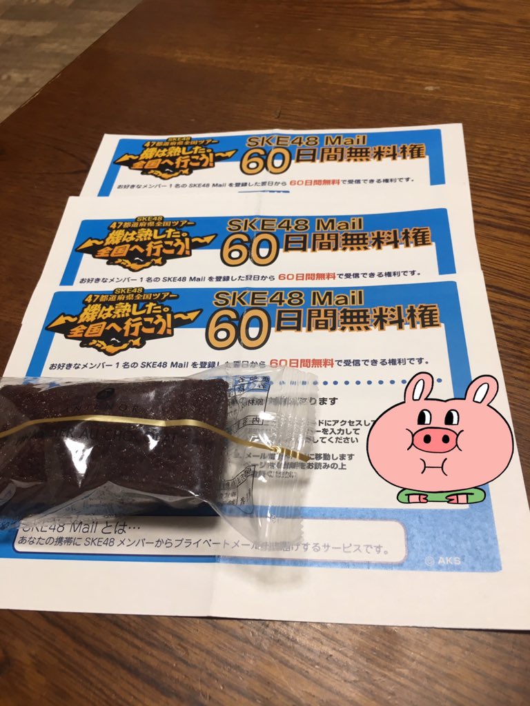 【画像あり】 グループ全体で溶けて来てるからだと思うよ【NMB48】