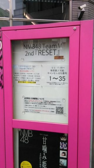 【画像あり】 いい加減にキャンセル対策をしろよ、運営