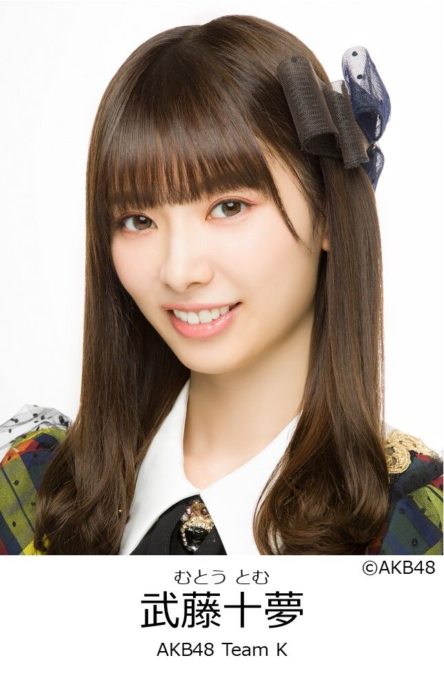 【武藤十夢】WEB「GetNavi Web」