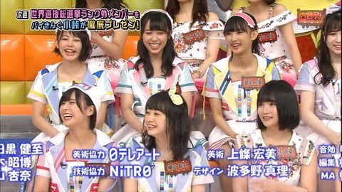 【朗報】次回のAKBINGO・ランク外メンバー特集 キタ ━━━━(ﾟ∀ﾟ)━━━━!!