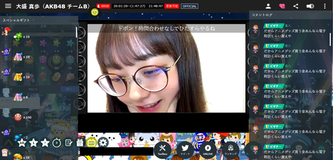 【アホスレ】大盛真歩ってなんでいつもSHOWROOMの壇上を事務的に読むの？