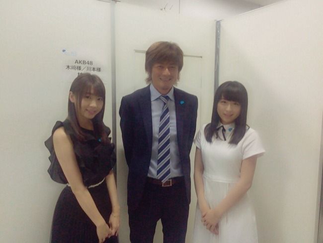 【AKB48】岩本輝雄、木﨑ゆりあと川本紗矢に挟まれて写真を撮る【テル岩本/さやや】