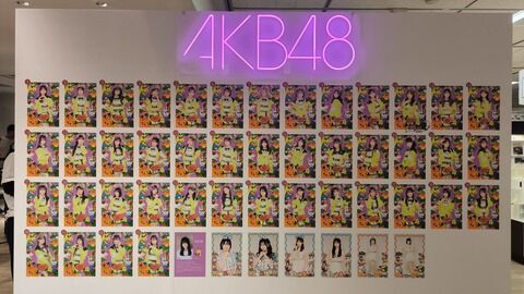 【速報】大丸東京AKB衣装展に、レジェンドメンバーが多数 来場してしまうw w w w w w w w w w w w