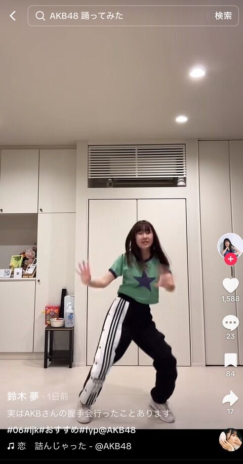 【朗報】有名俳優の妹さんがAKBの新曲を早速踊ってくださる