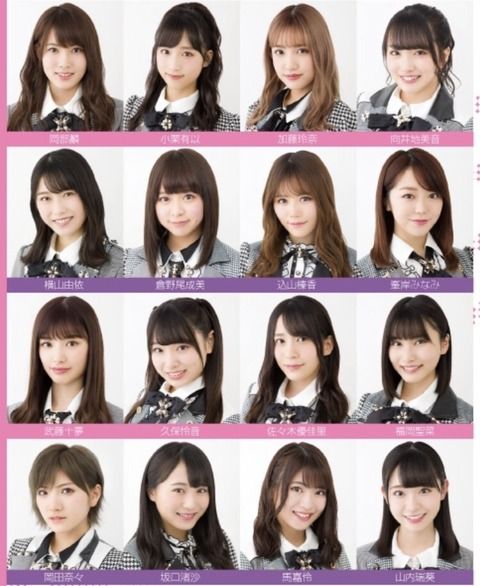 10/19・AKB48台湾ライブ出演メンバー発表ｷﾀ━━━━(ﾟ∀ﾟ)━━━━!!