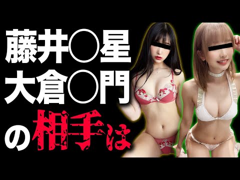 【闇深】ガーシーさん、『ゼロイチファミリア』在籍7人の男関係を暴露！元STU48森香穂もヤバイか