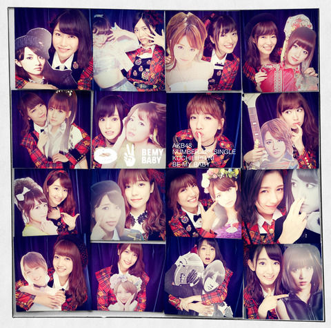 【AKB48】「唇にBe My Baby」劇場盤追加分3次、完売少なすぎｗｗｗ
