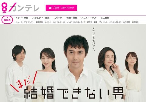 【悲報】　『結婚できない男』大コケ！　フジ関係者「大根乃木坂をヒロインに起用したせい」ｗｗｗｗｗｗｗｗｗｗｗｗｗ
