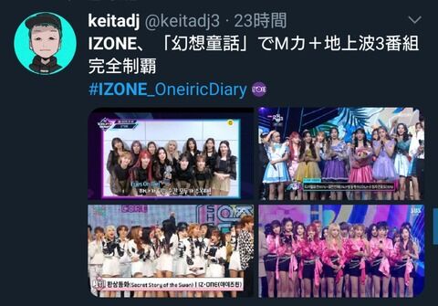 【速報】IZ*ONEさん、韓国の全歌番組のランキングで1位を獲得してしまうwwwwwwwwwwwwwwwwww