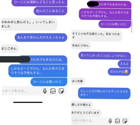 【速報】STUメンバー 彼氏&未成年飲酒＆オタ繋がりリークｷﾀ━━━━(ﾟ∀ﾟ)━━━━!!か？