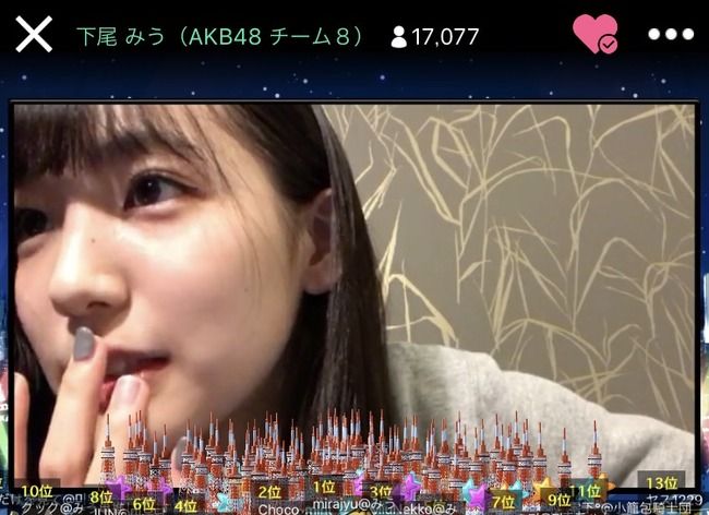【速報】AKB48下尾みうのSRがやばいwwwwwww【チーム8・SHOWROOM】