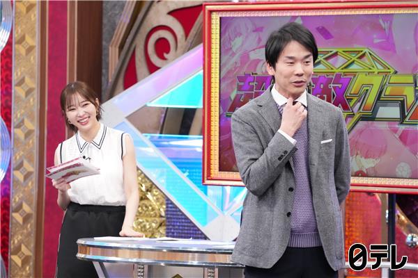 指原莉乃MC「超無敵クラス」0.001秒の神速バトル！！最強ドローン女子高生vs日本最速女王【2024.2.25 12:45〜 日本テレビ】