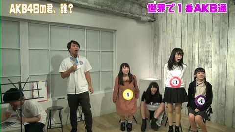 野村奈央が「AKB48の君、誰？」でやらかすｗｗｗｗｗ【gifあり】
