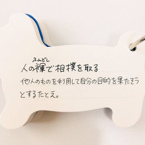 【AKB48】お前らって何でそんなに「数字」が大好きなの？