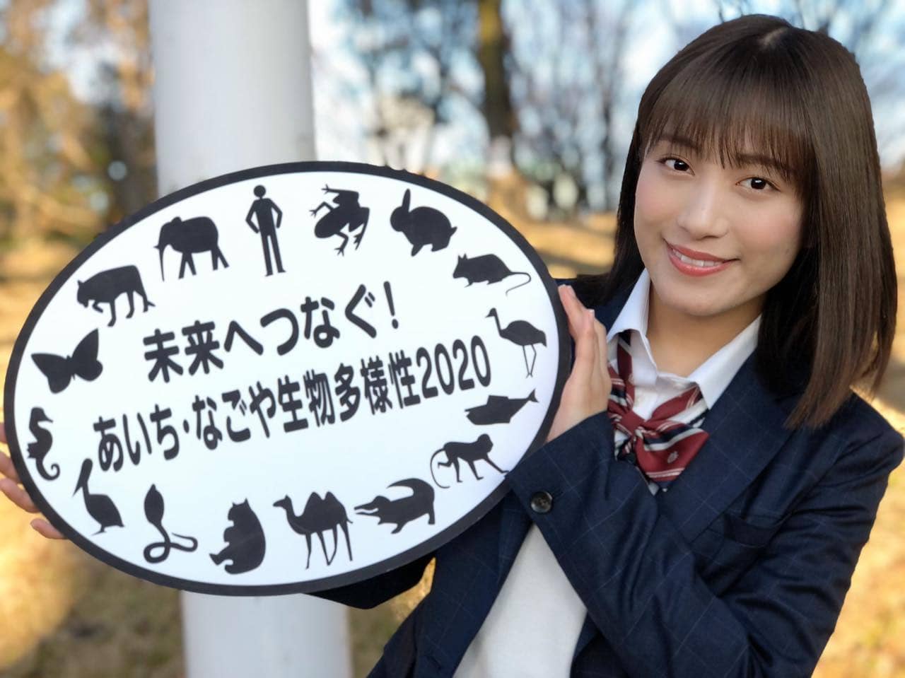 「SKE48のあいちテル!」斉藤真木子が”あいち・なごや生物多様性2020”を紹介!