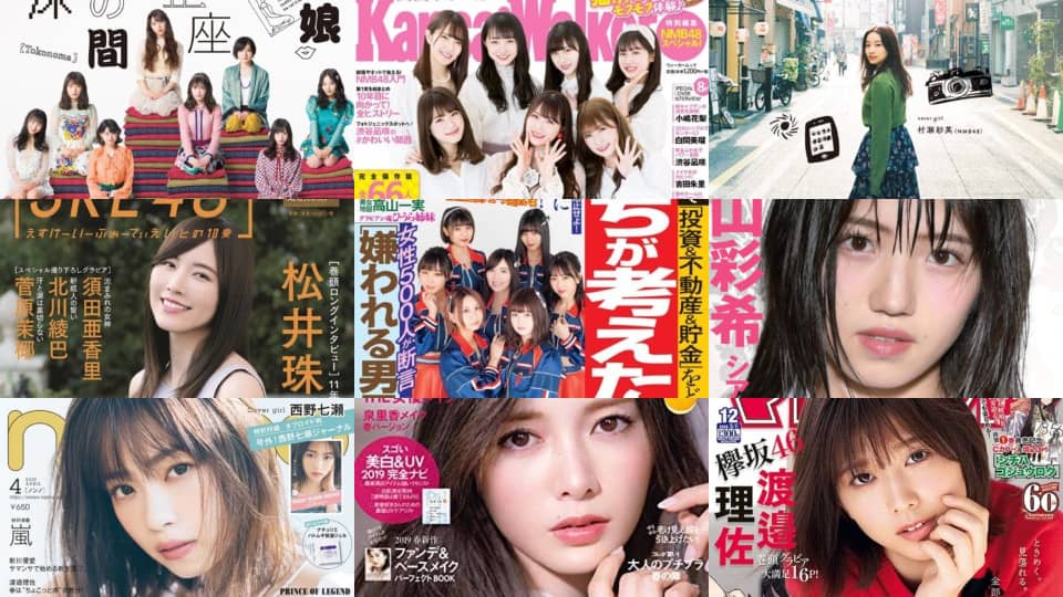 2019年2月18日（月）〜23日（日）のリリース情報まとめ