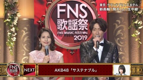 センター矢作萌夏ちゃん FNS歌謡祭でまた見つかる！！！