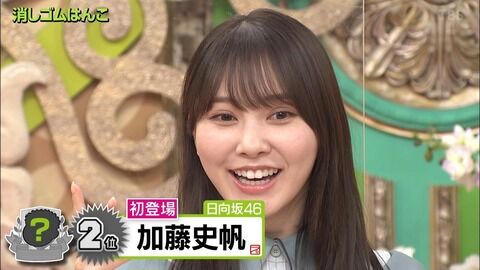 【衝撃】TBSに出た指原莉乃に激似の美女は誰！？話題騒然wywwywywyywyw【加藤史帆】