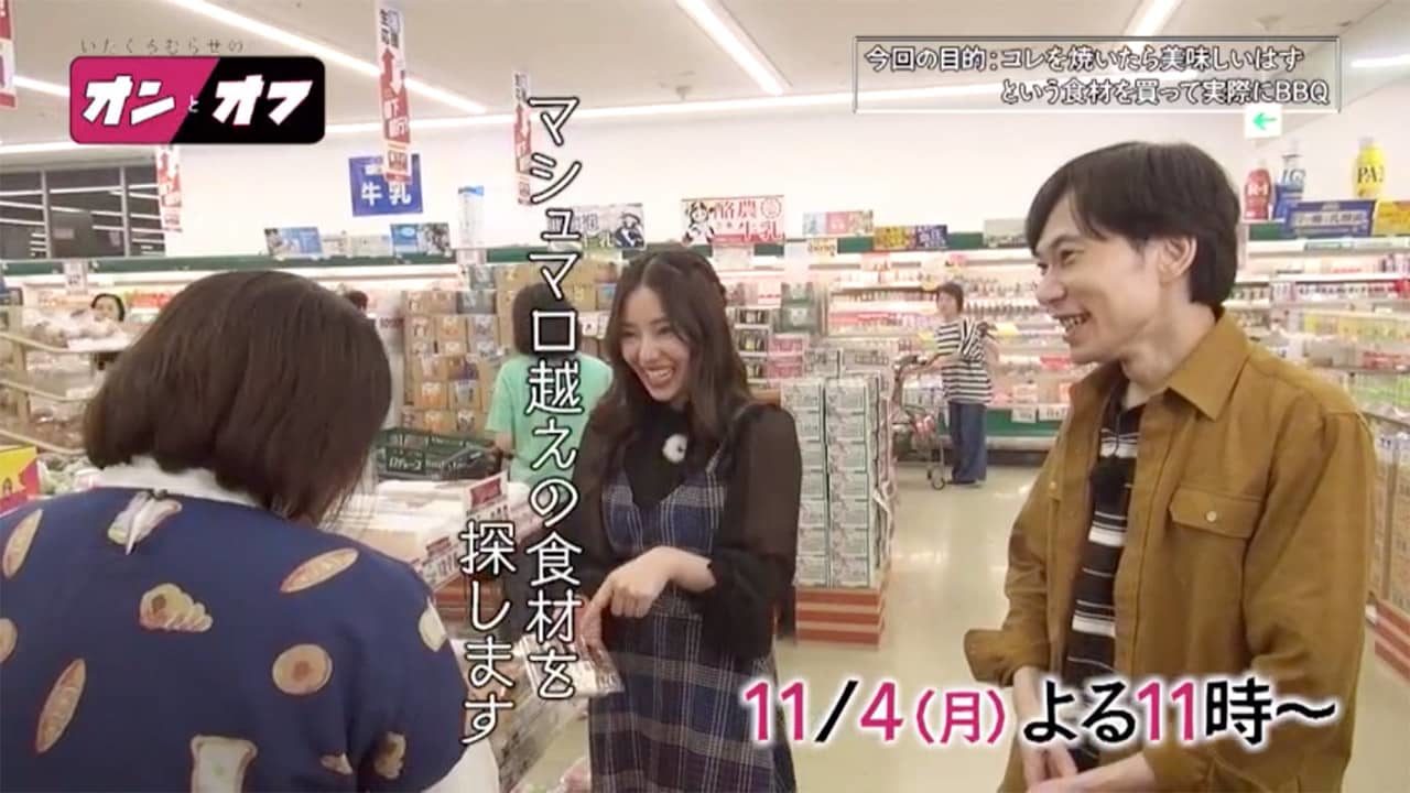 NMB48 村瀬紗英が出演!BBQでマシュマロに代わる食材を見つけよう テレ玉「いたくろむらせのオンとオフ」#14 【11/4 23:00~】