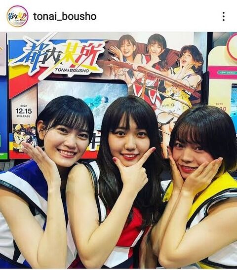 【画像】水ダウでクロちゃんとの交際発表したアイドルの顔wwwwww