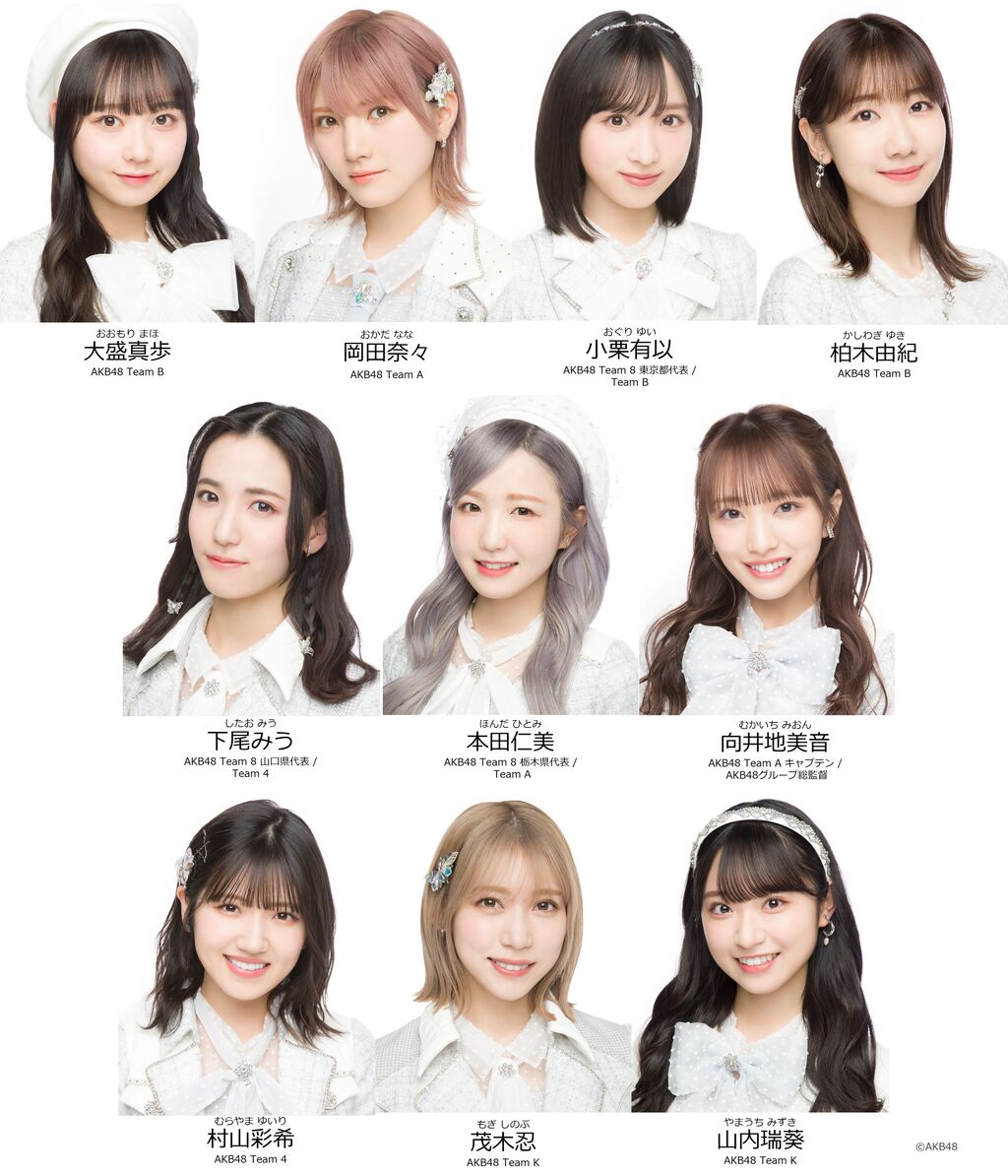 12/20(火)開催「bayfm　MEETS　AKB48」公開録音の参加者募集中！！