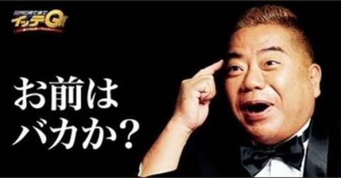 【悲報】AKSさん、沈静化しかけてたNGT48暴行事件を山口真帆メディア出演のタイミングで蒸し返す暴挙