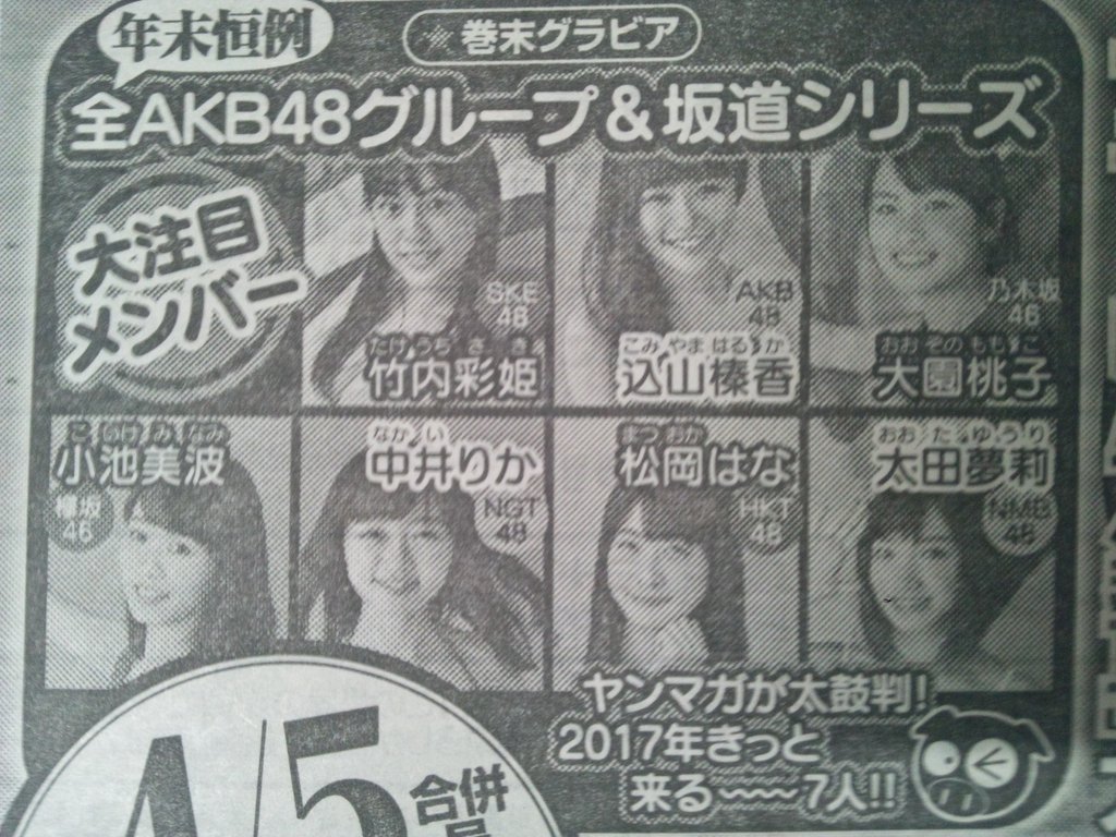 【画像あり】 さやみるきー好きの薫英の中学生がアメブロの掲示板もたいなので教えてくれた【NMB48】