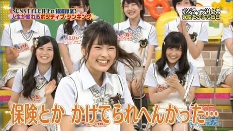 【NMB48】柊ちゃんとなぎさ、付き合うならどっち？【薮下柊・渋谷凪咲】