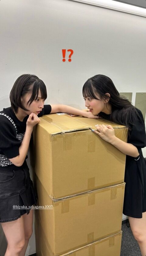 【朗報】れみひゅー宛てにマーラータンが240個届くｗｗw