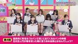 【速報】20期大賀彩姫ｃの脚が白すぎる！おまいらの想像の3倍白いｗｗｗｗｗｗｗｗｗｗｗｗｗｗｗｗｗｗｗｗｗｗｗ
