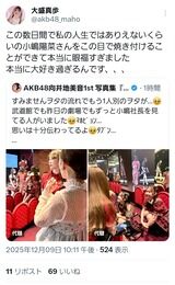 大盛真歩｢小嶋陽菜さんが本当に大好き過ぎるんです…。｣