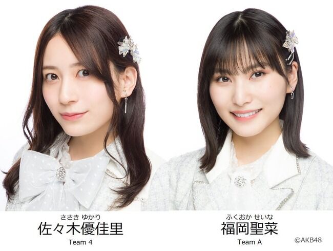 【朗報】【佐々木優佳里・福岡聖菜】2024年卓上カレンダーの発売が決定！【AKB48】