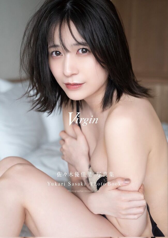 【元AKB48】佐々木優佳里ファースト写真集8月28日発売決定