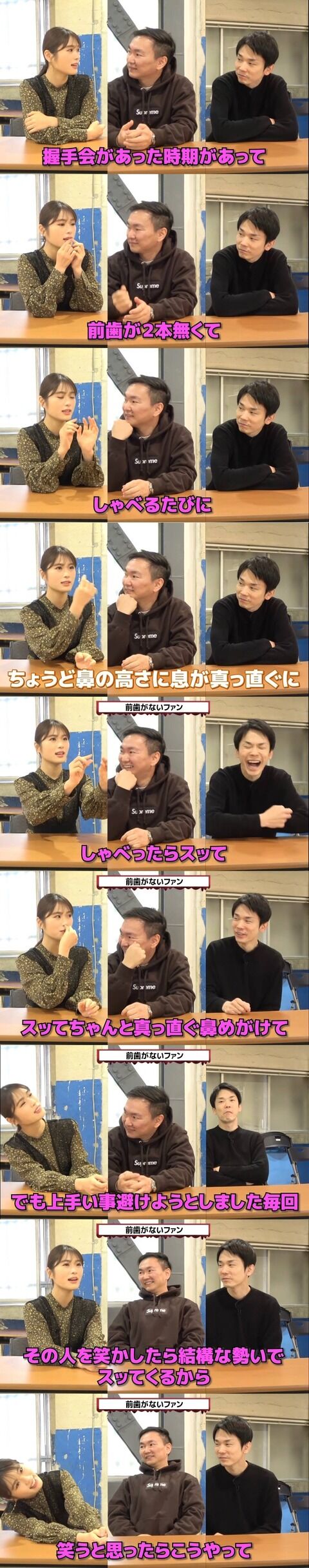 【悲報】渋谷凪咲「握手会に前歯が2本ないヲタが来た」