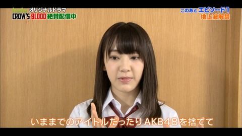 宮脇咲良「AKBと比べてHKTにいるとテンション高くなるしメンバーもみんな仲良し」