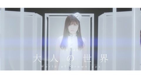【SKE48】谷真理佳センターのカップリング曲が公開！！！