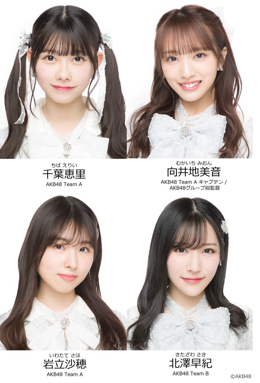 【千葉恵里・向井地美音・岩立沙穂・北澤早紀】9/30(金)発売「月刊エンタメ 11月号」