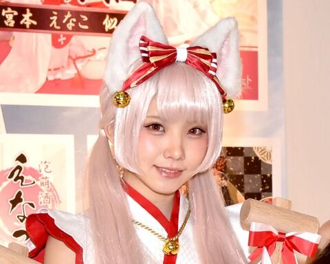 【芸能】人気コスプレイヤー・えなこ、プロゲーマーけんきとの交際報告「あたたかく見守って」  [爆笑ゴリラ★]