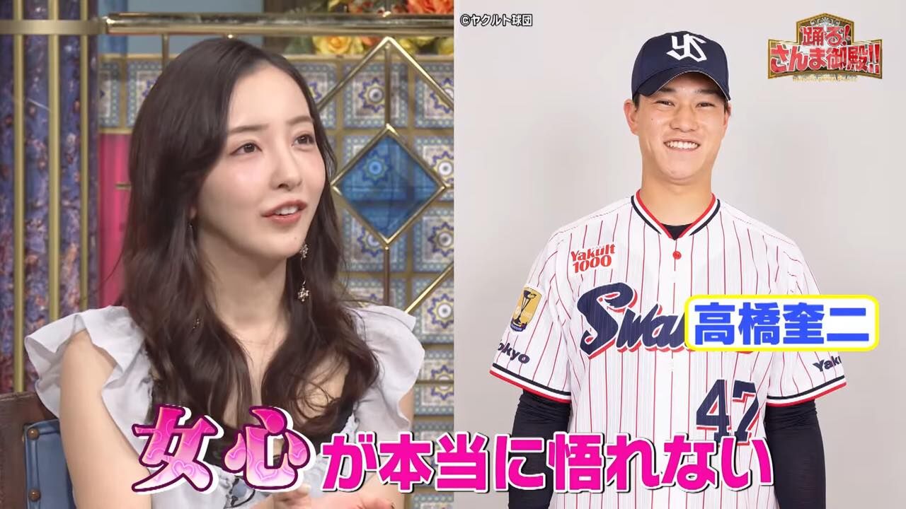 板野友美が「踊る!さんま御殿!!」にゲスト出演!有名人夫を転がす奥様SP!【2023.5.16 20:00〜 日本テレビ】