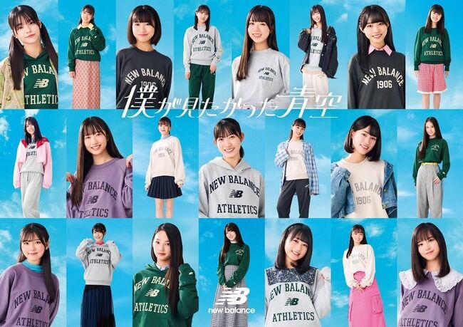 乃木坂46公式ライバル“僕が見たかった青空”リーダーが焦り「CD売り上げを見て『ヤバイ』と…」 初の選抜制導入で涙も【秋元康プロデュースアイドル】