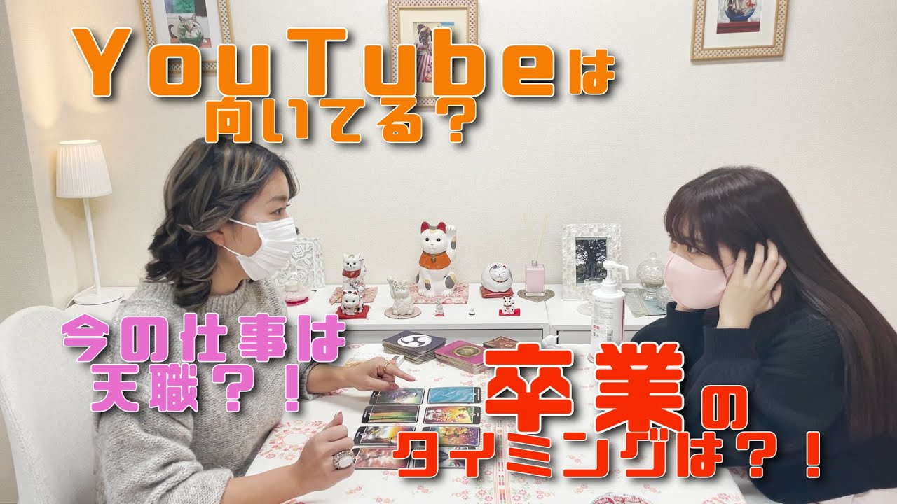 【動画】AKB48 中西智代梨「新年早々気になる事聞いたらズバっと言われたwwww」