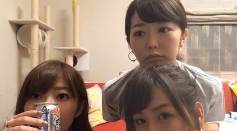 【SHOWROOM】指原莉乃、峯岸みなみ、大家志津香の配信がただの酔っ払いｗｗｗ